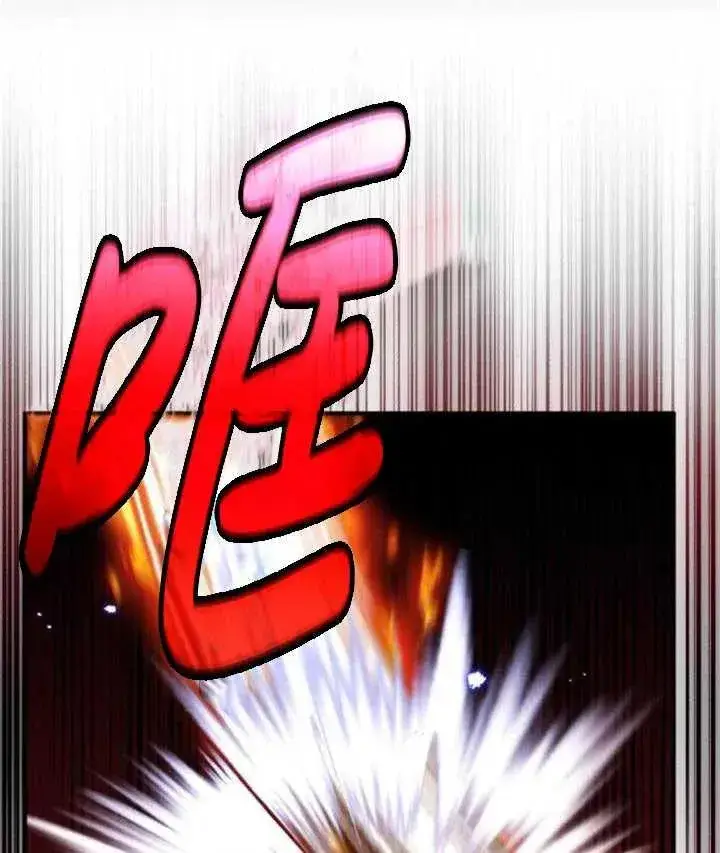 漫画《英雄&魔王&恶棍》第38话第108张图