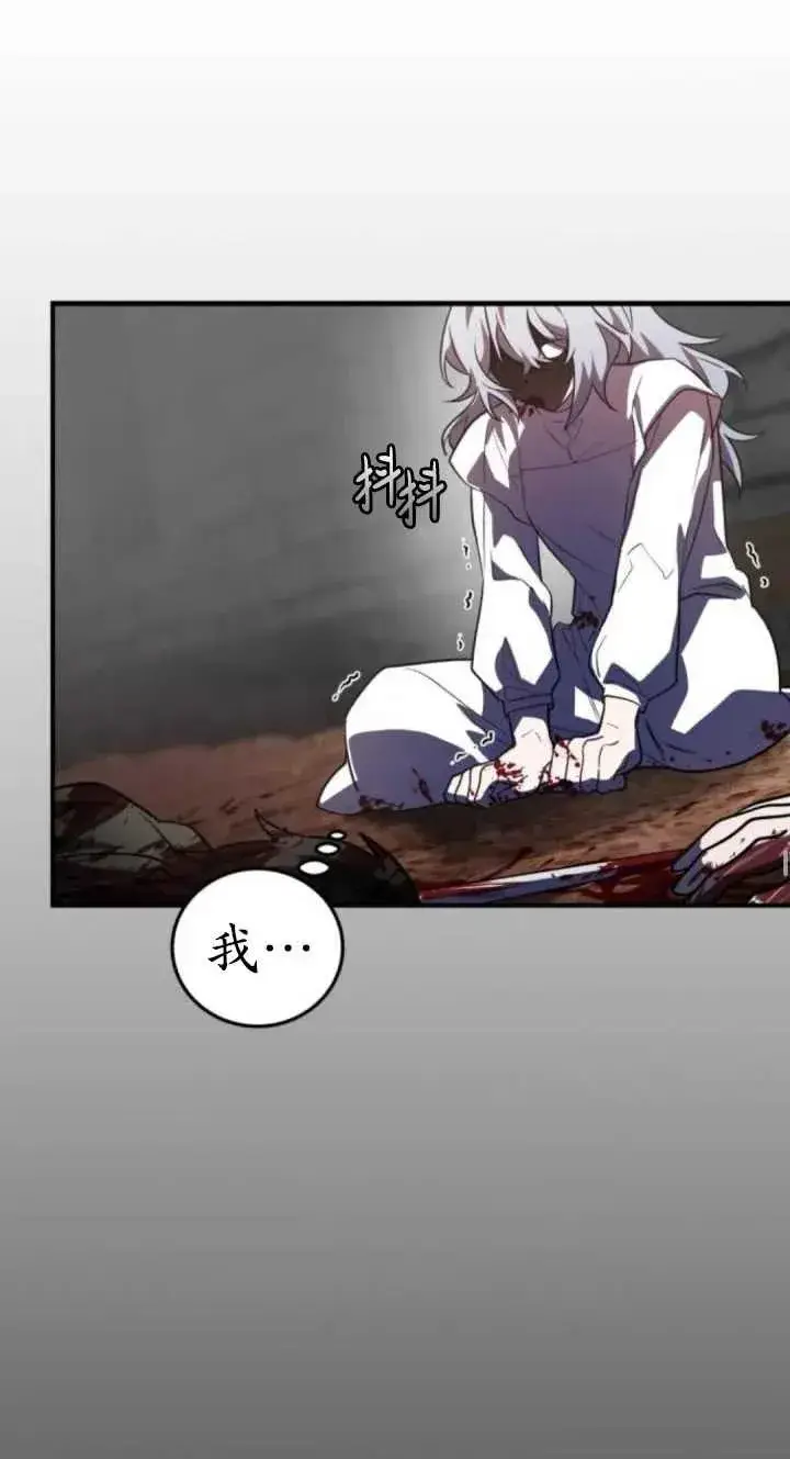 漫画《英雄&魔王&恶棍》第38话第19张图