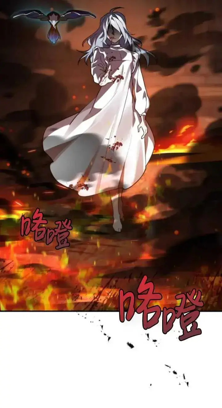 漫画《英雄&魔王&恶棍》第38话第60张图