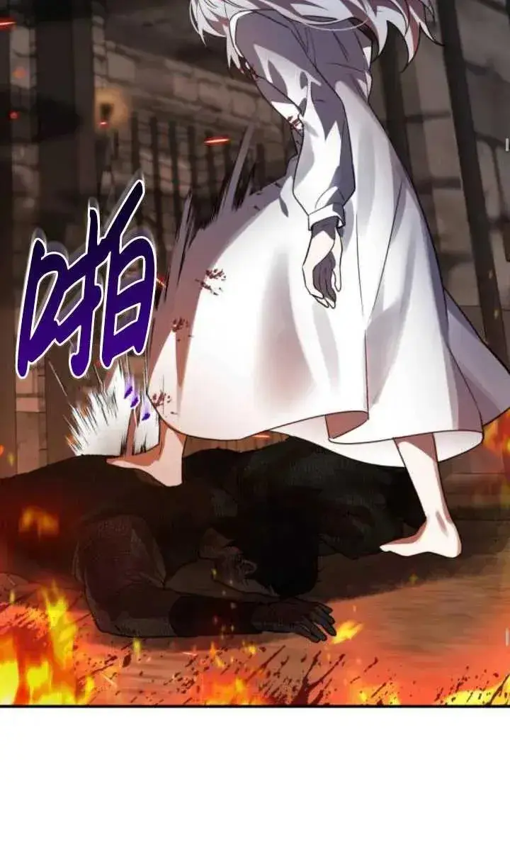 漫画《英雄&魔王&恶棍》第38话第62张图