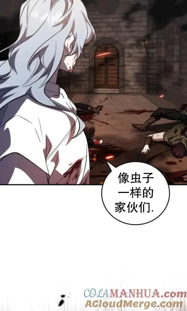 漫画《英雄&魔王&恶棍》第38话第69张图