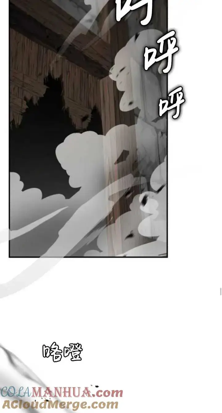 漫画《英雄&魔王&恶棍》第39话第77张图
