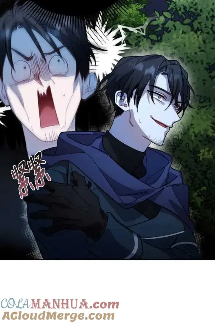 漫画《英雄&魔王&恶棍》第04话第25张图