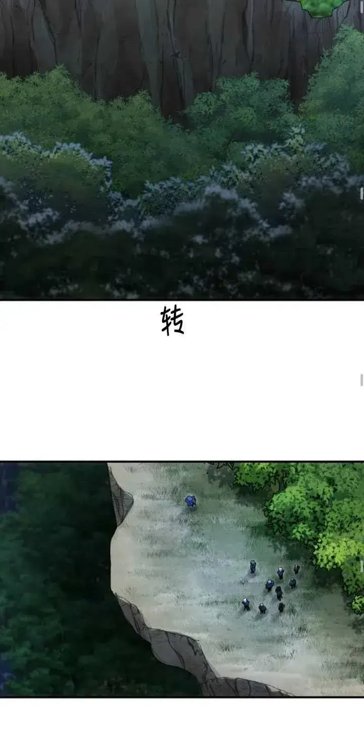 漫画《英雄&魔王&恶棍》第04话第50张图