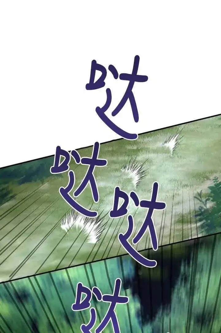 漫画《英雄&魔王&恶棍》第04话第8张图