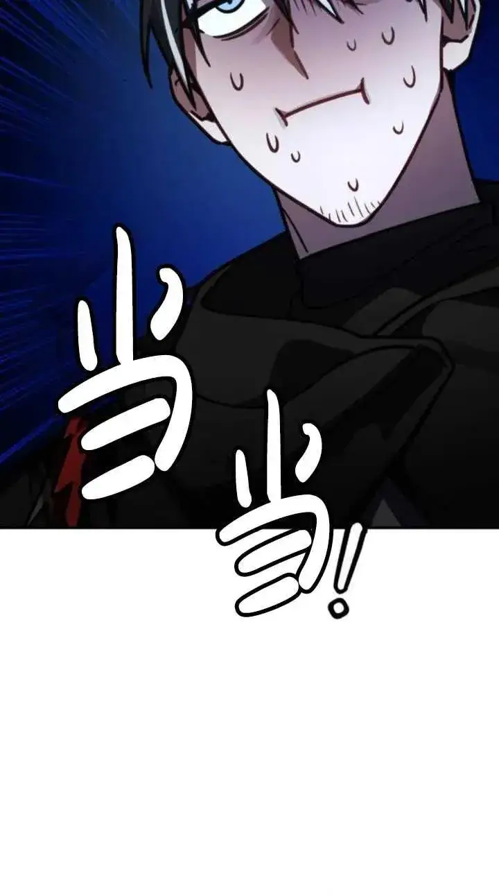 漫画《英雄&魔王&恶棍》第40话第53张图