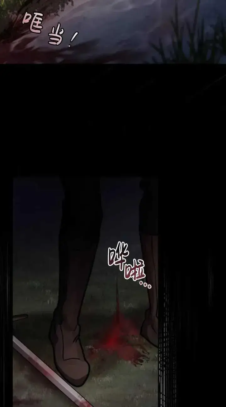 漫画《英雄&魔王&恶棍》第40话第95张图