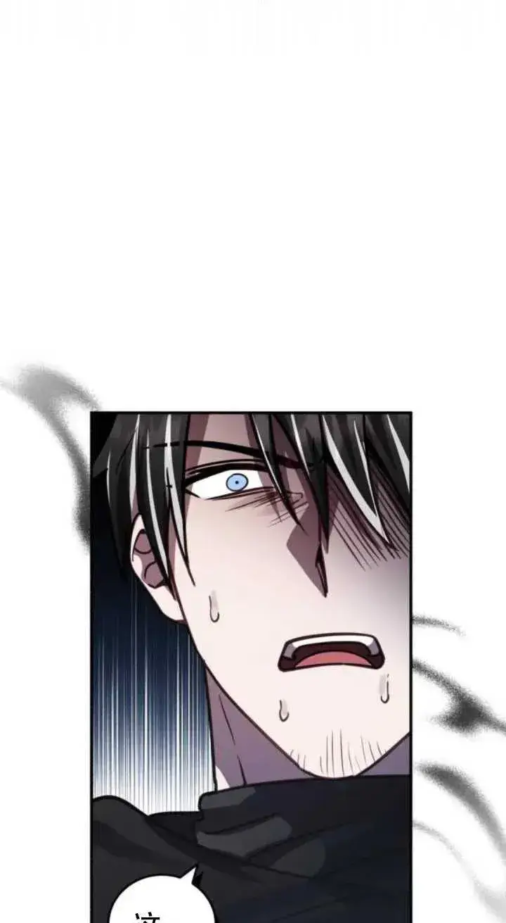 漫画《英雄&魔王&恶棍》第41话第11张图