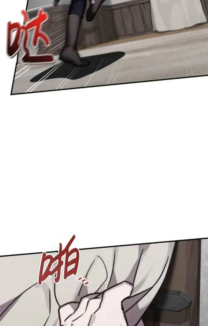 漫画《英雄&魔王&恶棍》第41话第91张图