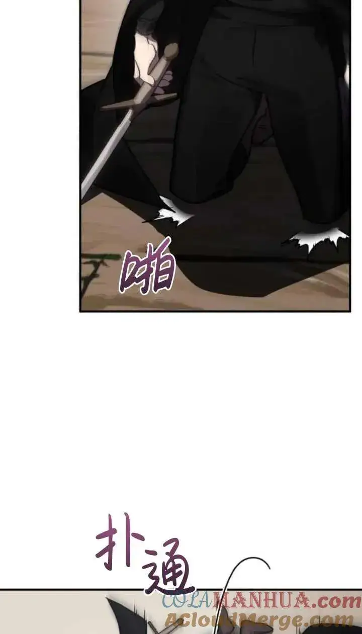 漫画《英雄&魔王&恶棍》第42话第25张图
