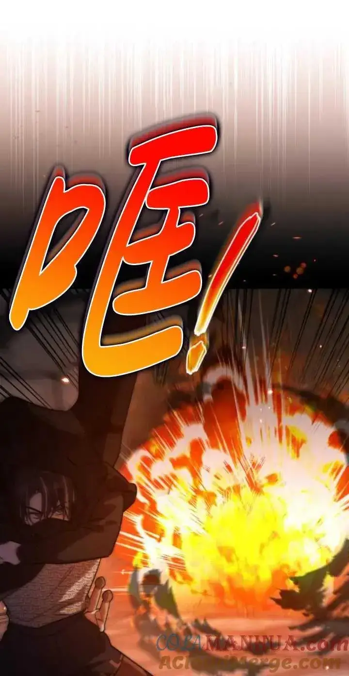 漫画《英雄&魔王&恶棍》第43话第101张图