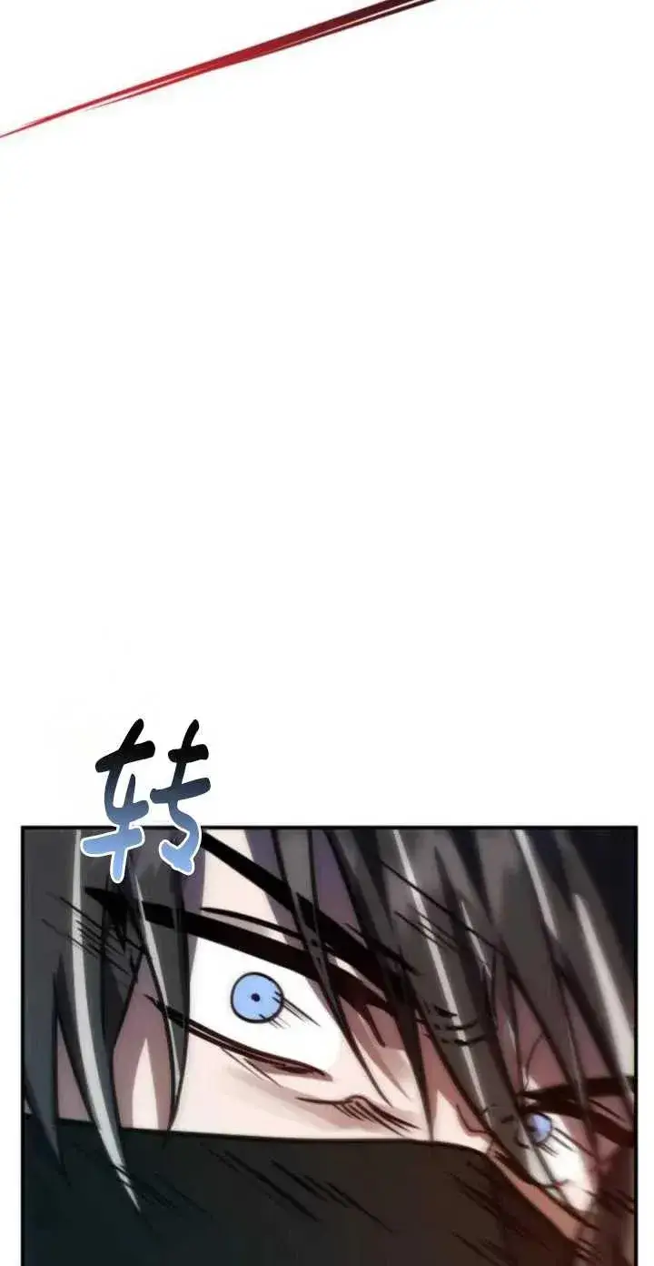 漫画《英雄&魔王&恶棍》第43话第106张图