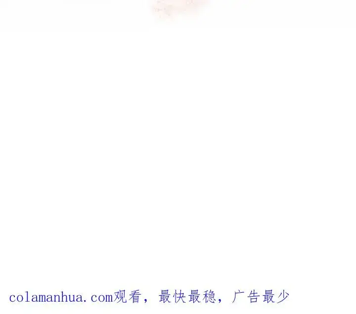 漫画《英雄&魔王&恶棍》第43话第135张图