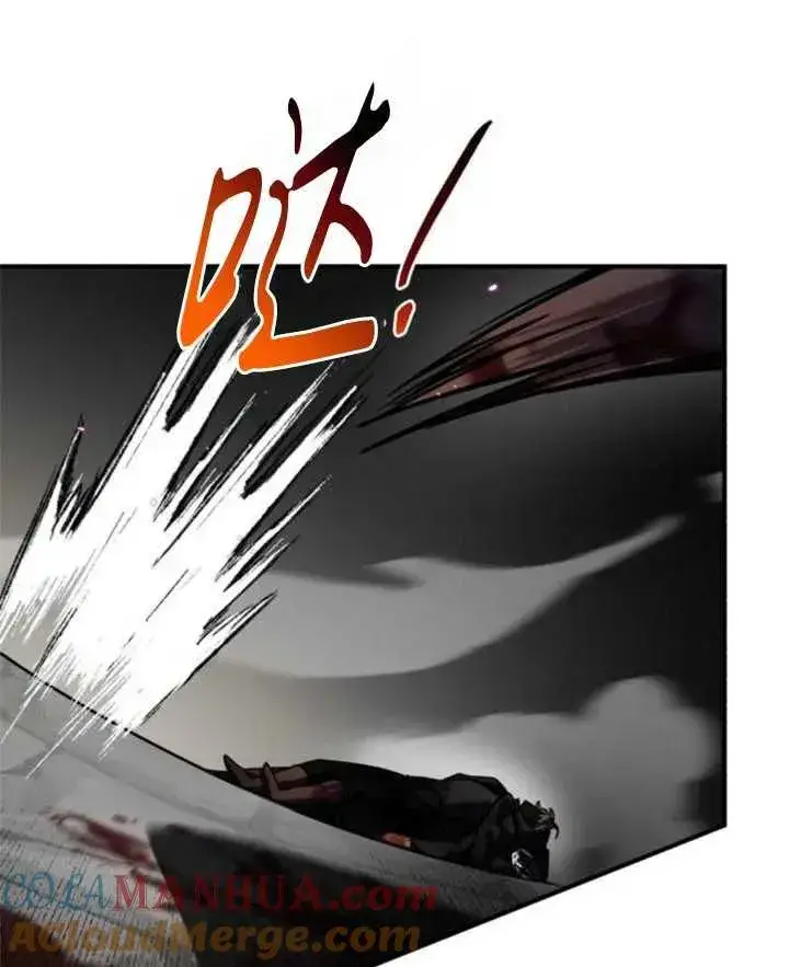 漫画《英雄&魔王&恶棍》第43话第61张图