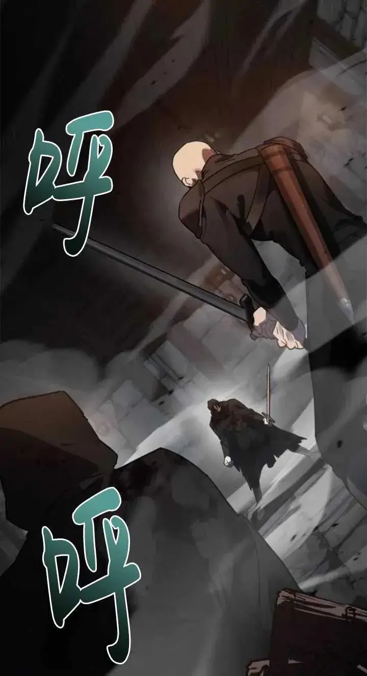 漫画《英雄&魔王&恶棍》第43话第8张图