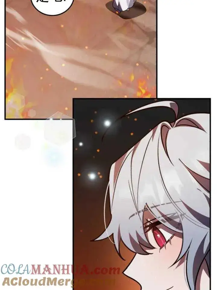 漫画《英雄&魔王&恶棍》第44话第129张图
