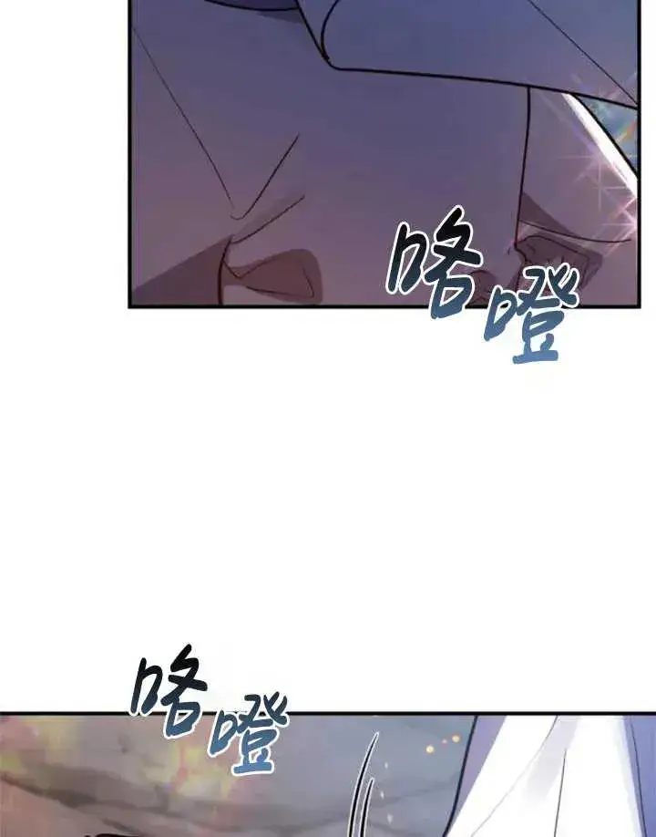 漫画《英雄&魔王&恶棍》第44话第136张图