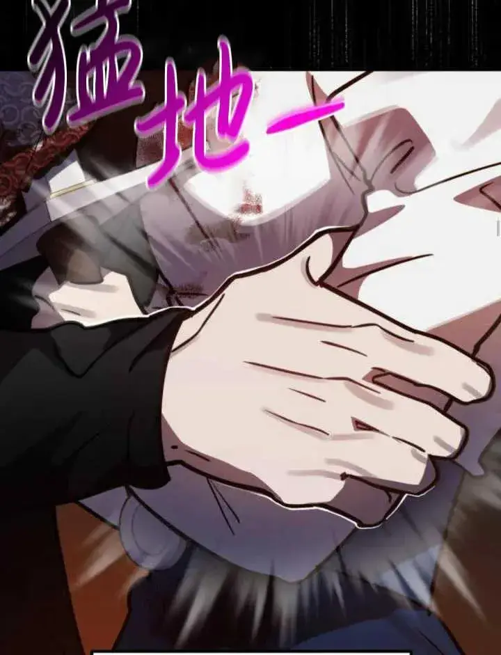 漫画《英雄&魔王&恶棍》第44话第22张图