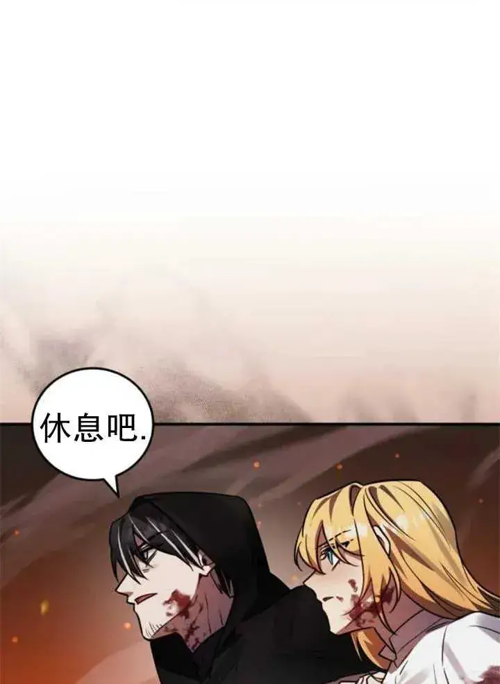漫画《英雄&魔王&恶棍》第44话第46张图