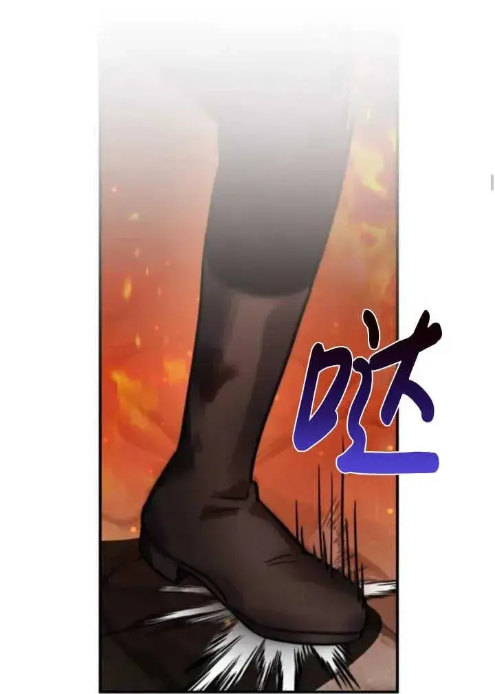 漫画《英雄&魔王&恶棍》第44话第87张图