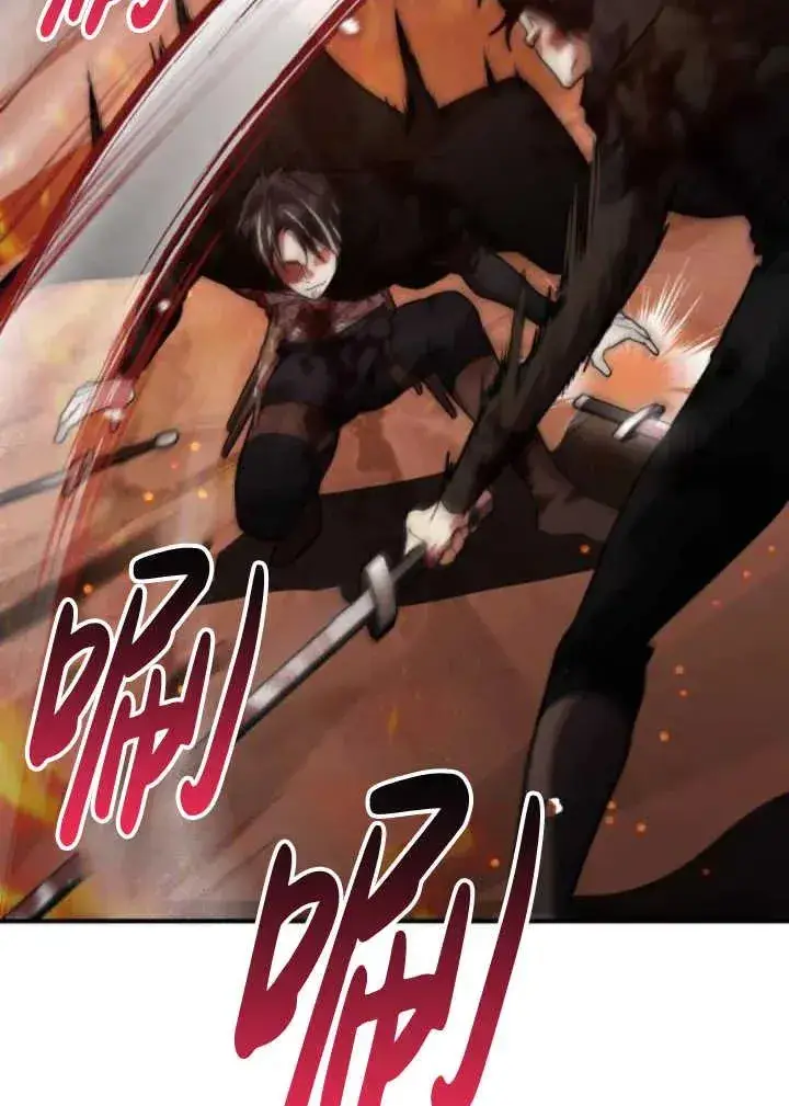 漫画《英雄&魔王&恶棍》第44话第95张图
