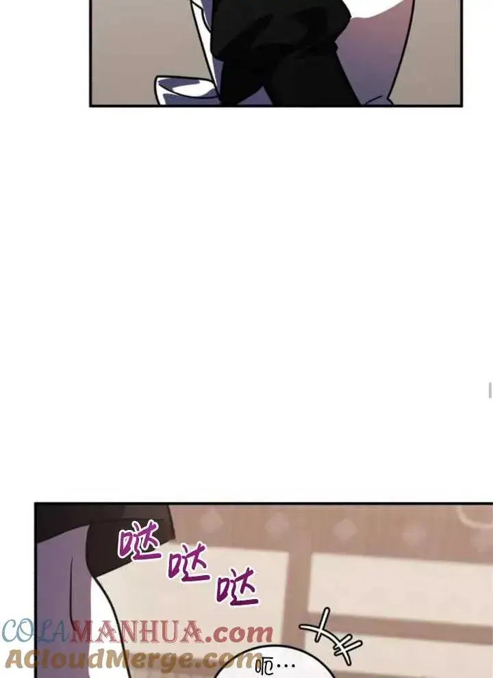 漫画《英雄&魔王&恶棍》第45话第69张图