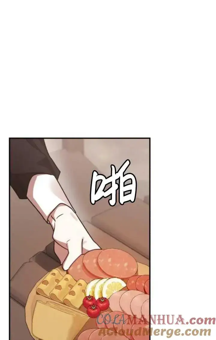 漫画《英雄&魔王&恶棍》第45话第81张图