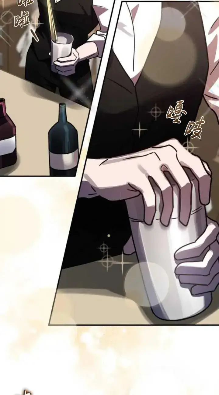 漫画《英雄&魔王&恶棍》第46话第94张图
