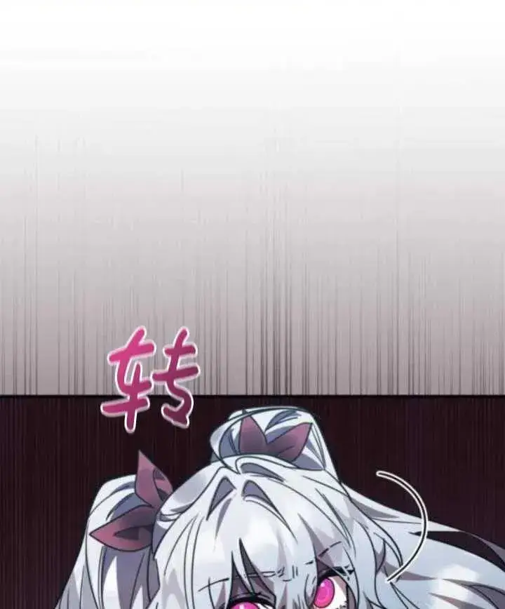 漫画《英雄&魔王&恶棍》第47话第108张图