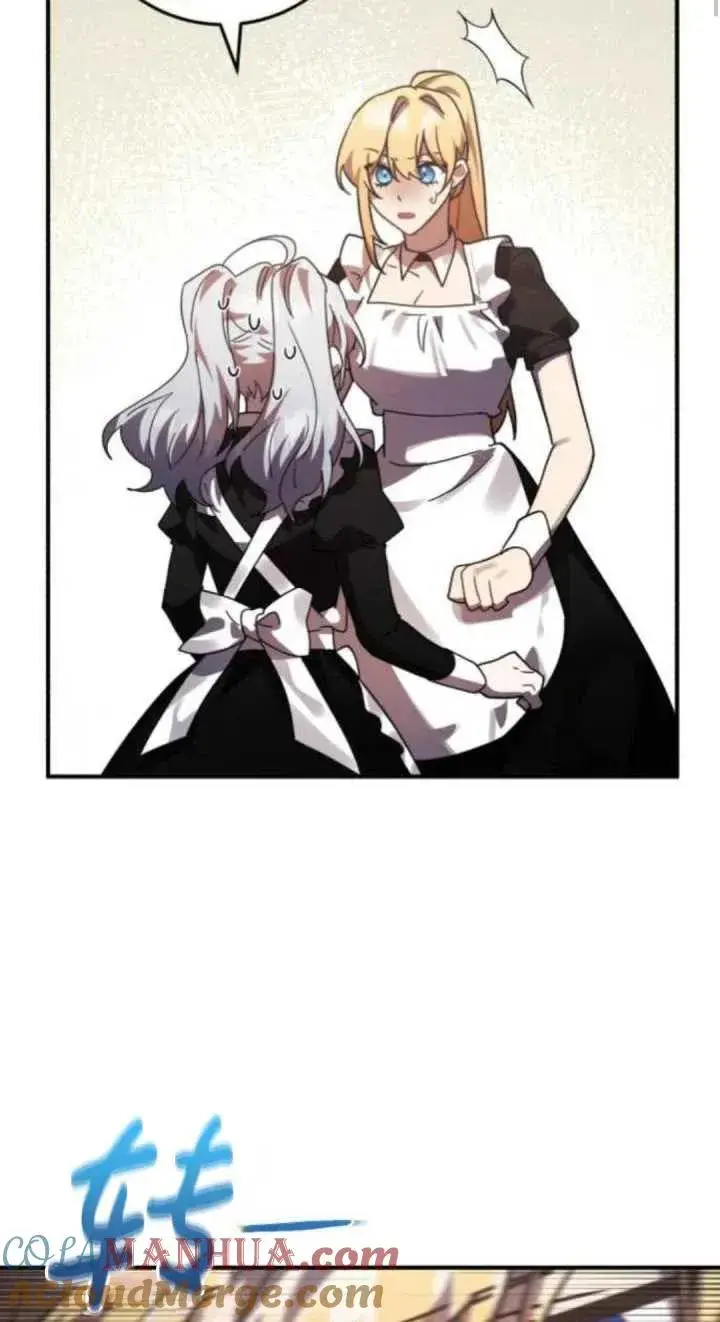 漫画《英雄&魔王&恶棍》第47话第13张图