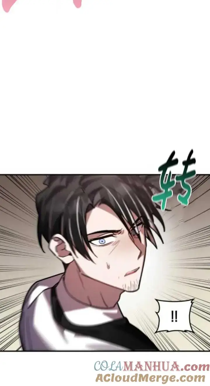 漫画《英雄&魔王&恶棍》第47话第17张图