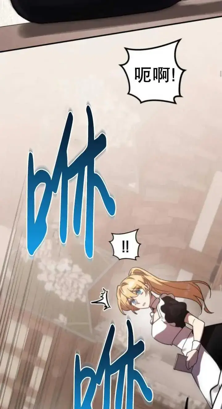 漫画《英雄&魔王&恶棍》第47话第6张图