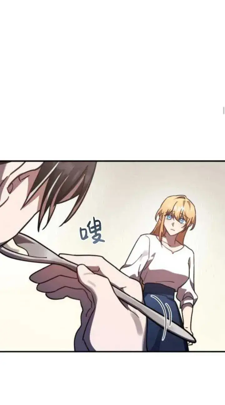 漫画《英雄&魔王&恶棍》第47话第72张图