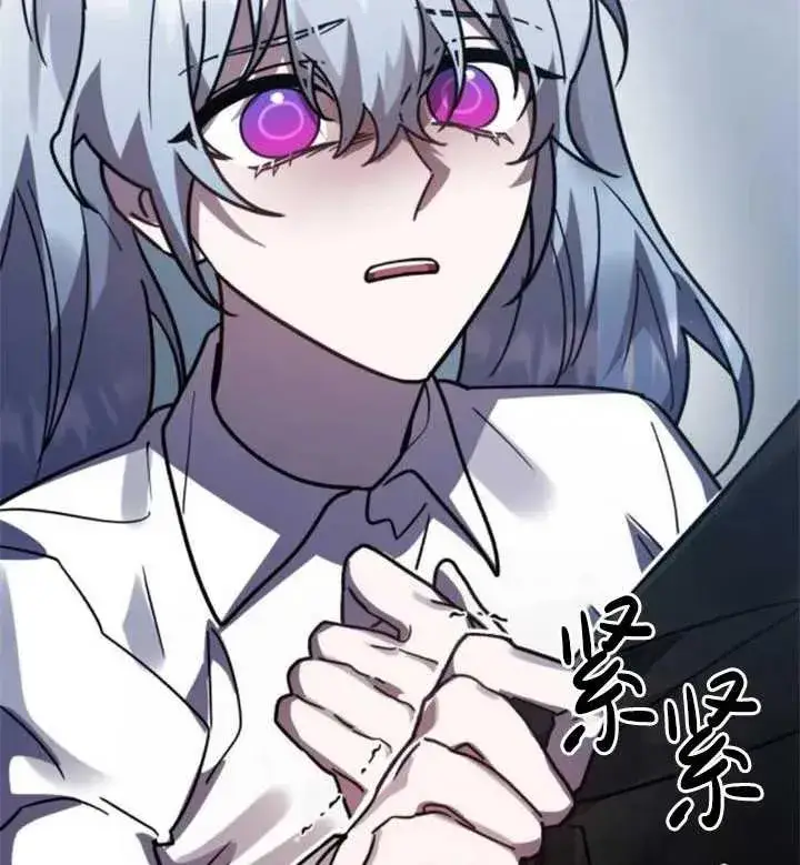 漫画《英雄&魔王&恶棍》第49话第110张图