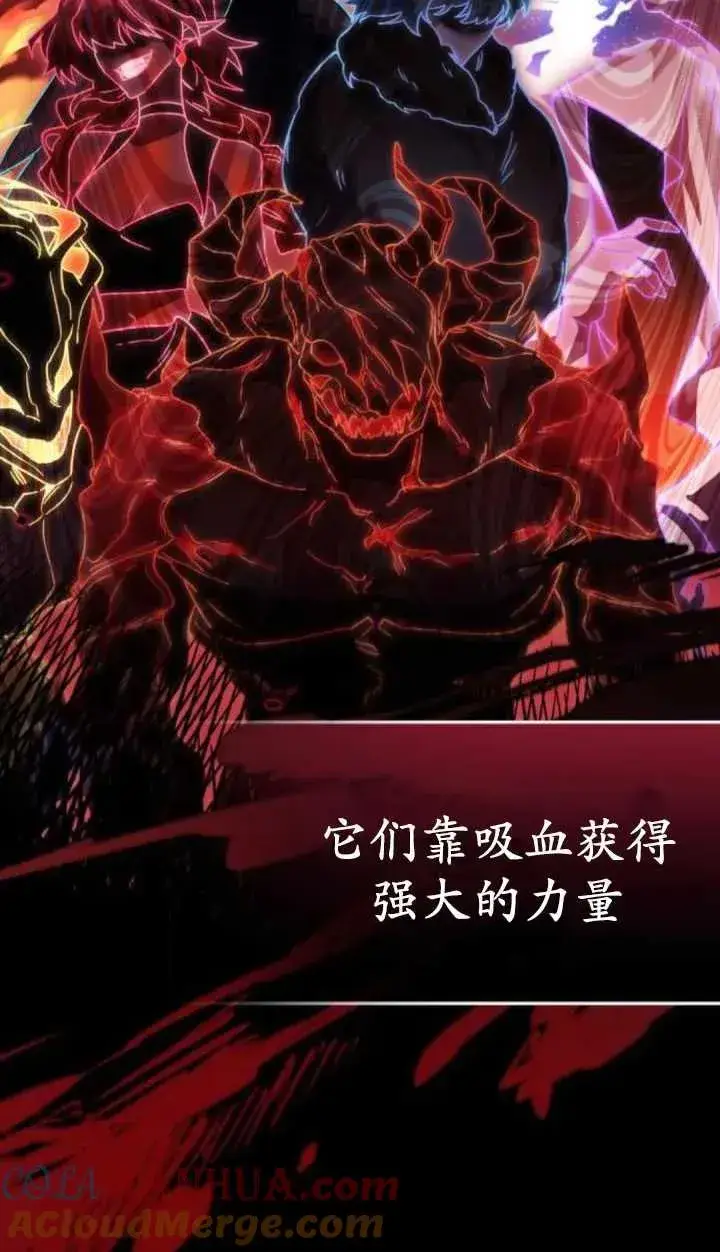 漫画《英雄&魔王&恶棍》第49话第33张图