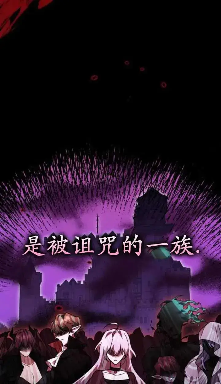 漫画《英雄&魔王&恶棍》第49话第34张图
