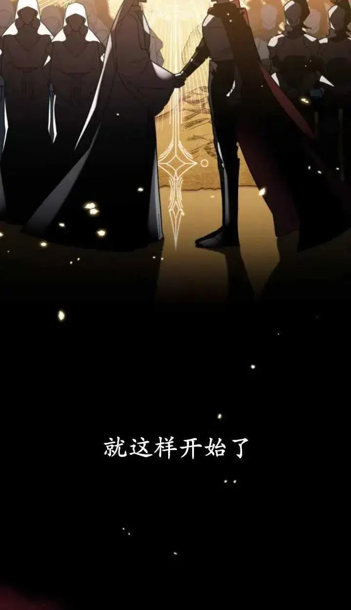 漫画《英雄&魔王&恶棍》第49话第39张图