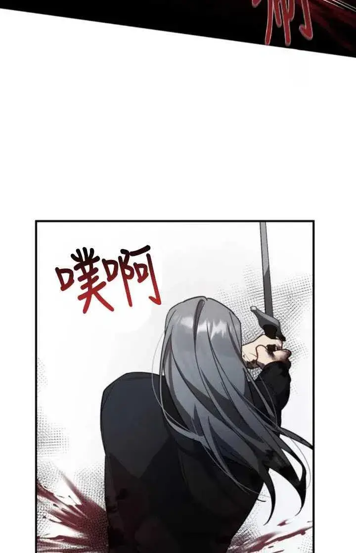 漫画《英雄&魔王&恶棍》第05话第12张图