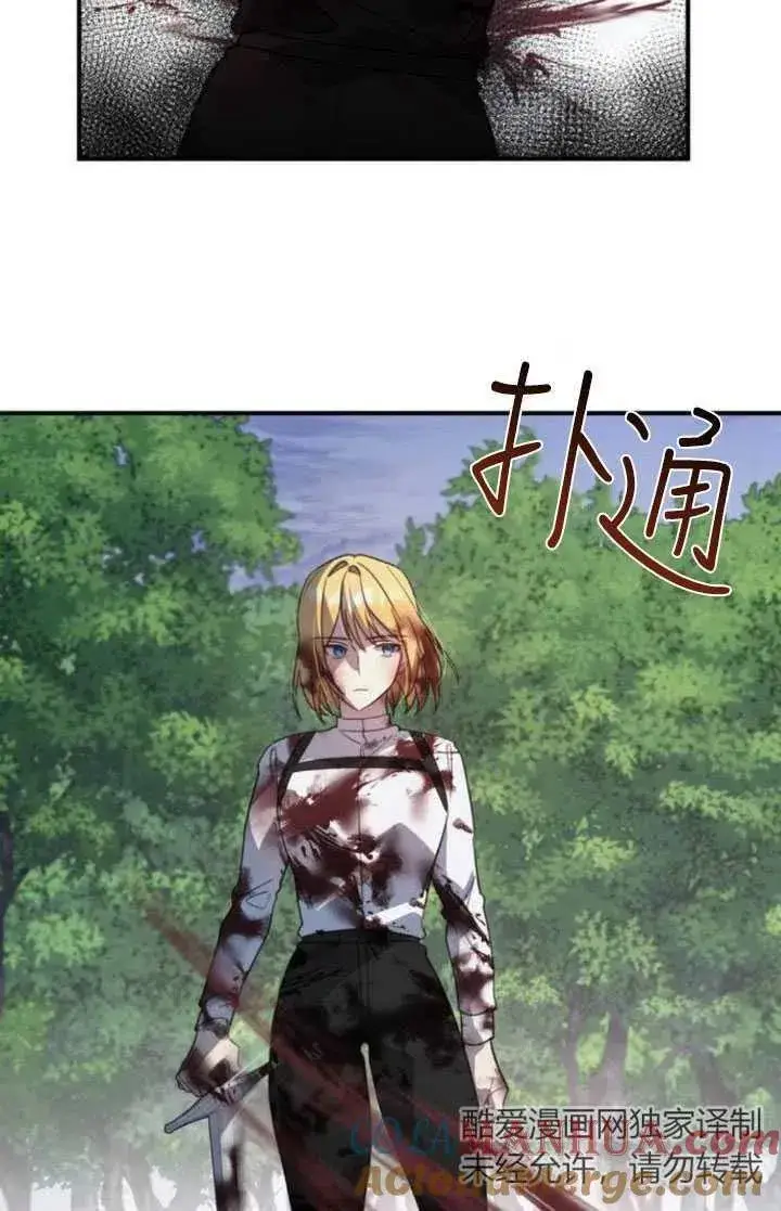 漫画《英雄&魔王&恶棍》第05话第13张图