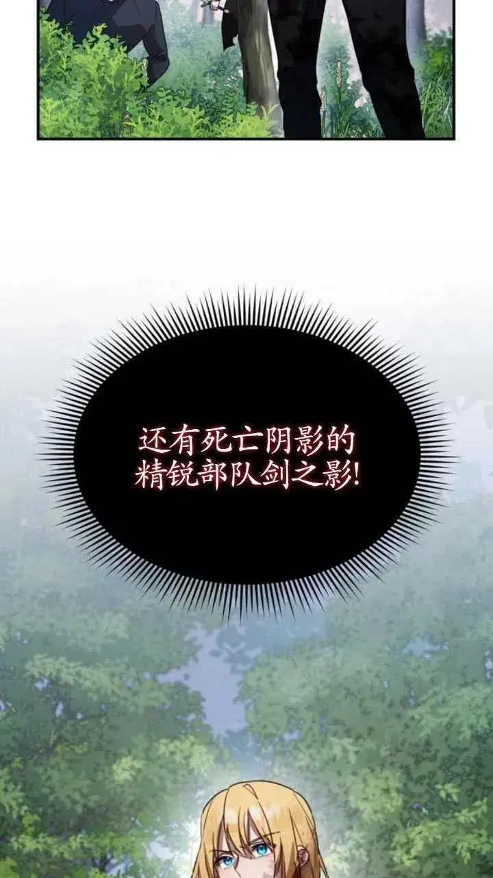 漫画《英雄&魔王&恶棍》第05话第24张图