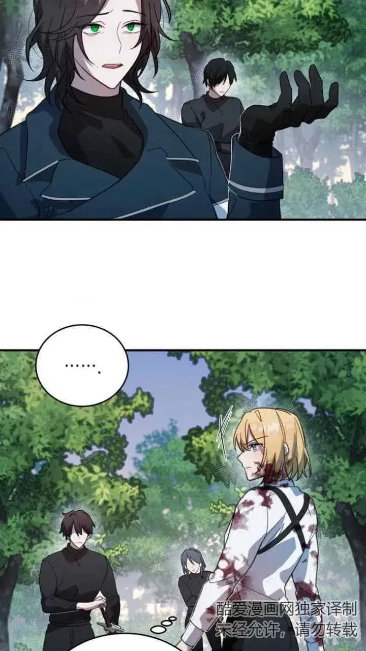 漫画《英雄&魔王&恶棍》第05话第26张图