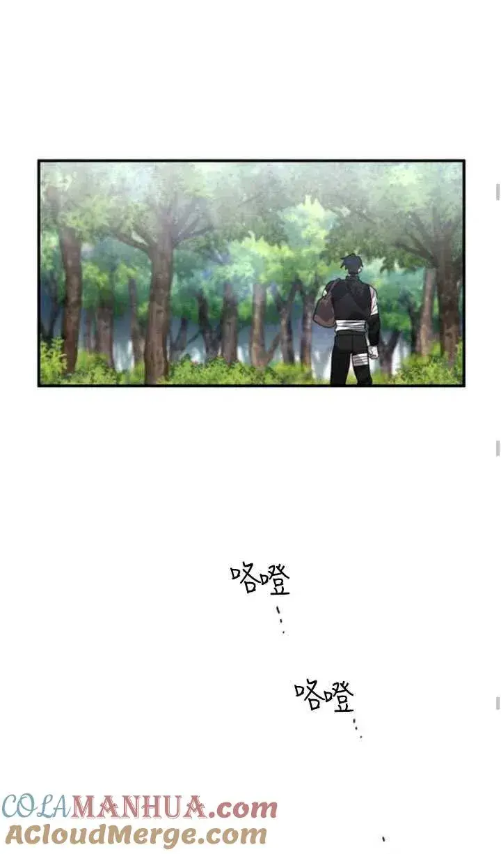 漫画《英雄&魔王&恶棍》第05话第67张图