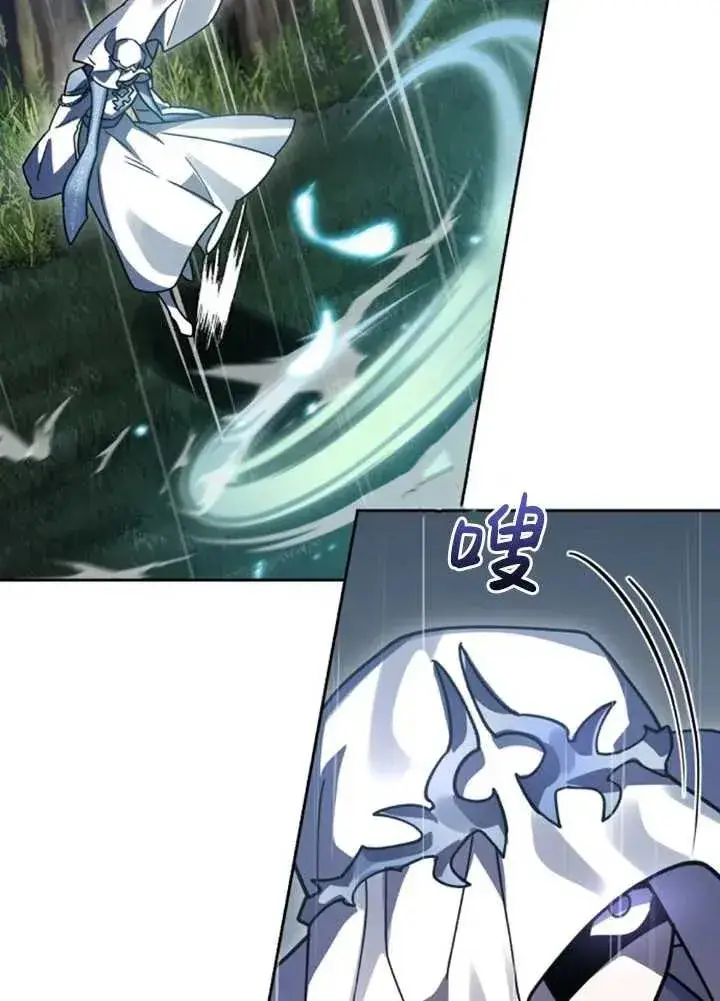 漫画《英雄&魔王&恶棍》第50话第112张图