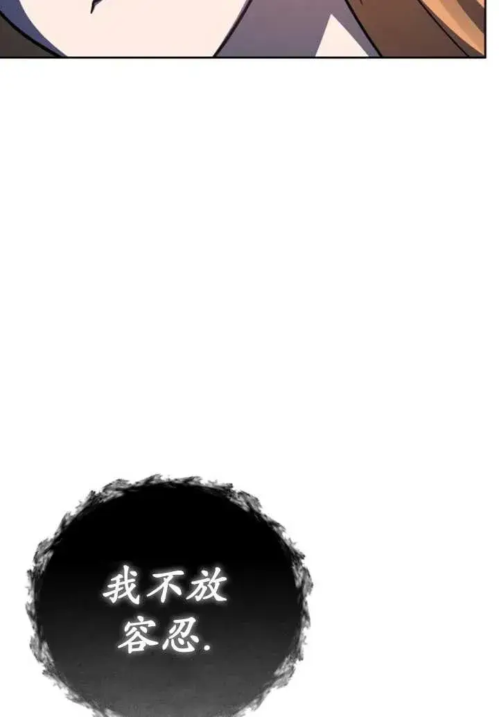 漫画《英雄&魔王&恶棍》第50话第52张图