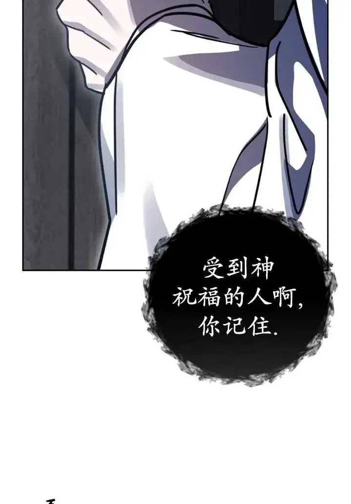 漫画《英雄&魔王&恶棍》第50话第58张图