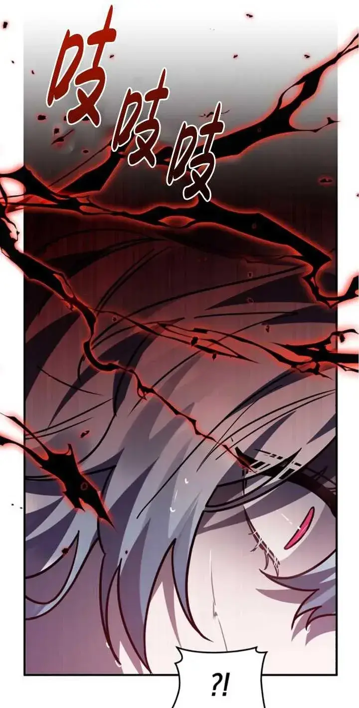漫画《英雄&魔王&恶棍》第51话第27张图