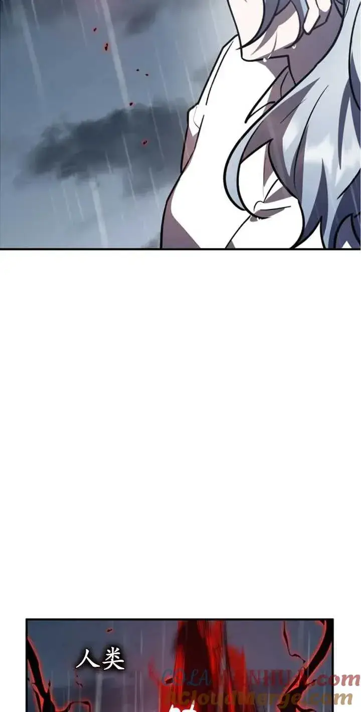 漫画《英雄&魔王&恶棍》第51话第29张图
