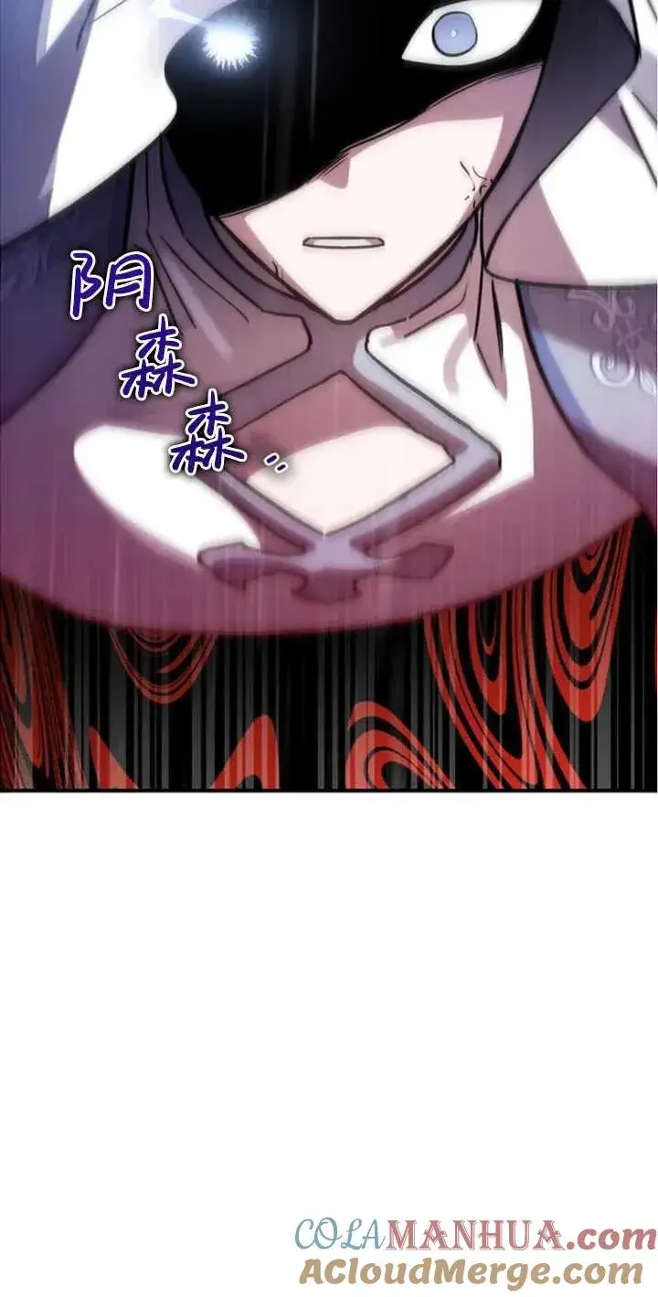 漫画《英雄&魔王&恶棍》第51话第33张图