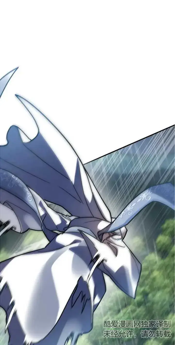 漫画《英雄&魔王&恶棍》第51话第35张图