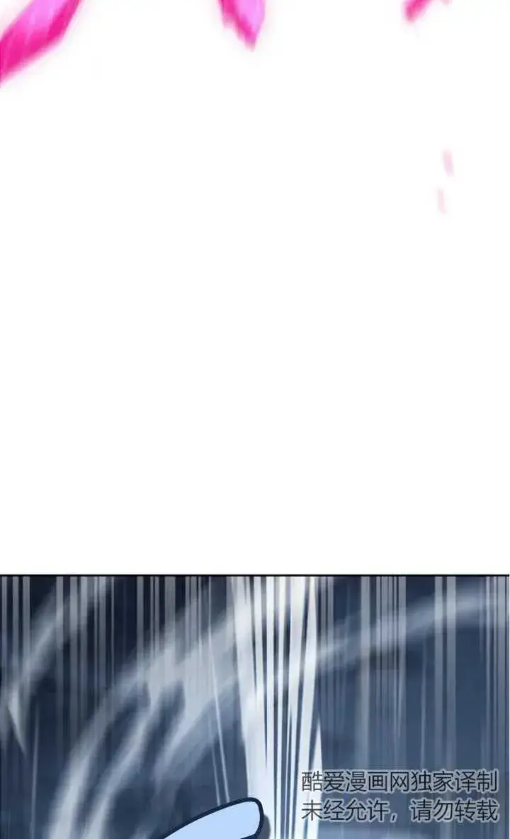 漫画《英雄&魔王&恶棍》第51话第43张图